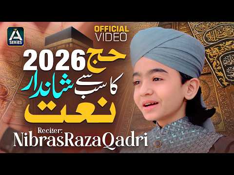 Hasbi Rabbi Jallallah ❤️ | Heart Touching Hajj Naat 2026 | Nibras Raza Qadri