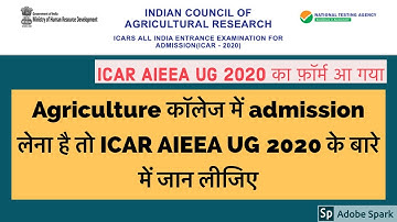 ICAR AIEEA UG 2020: Application Form, Question Pattern, Fee and Exam Dates | Agriculture Exam | NTA