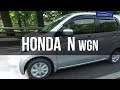 Honda N Wagon Detailed Review: Price, Specs & Features | PakWheels