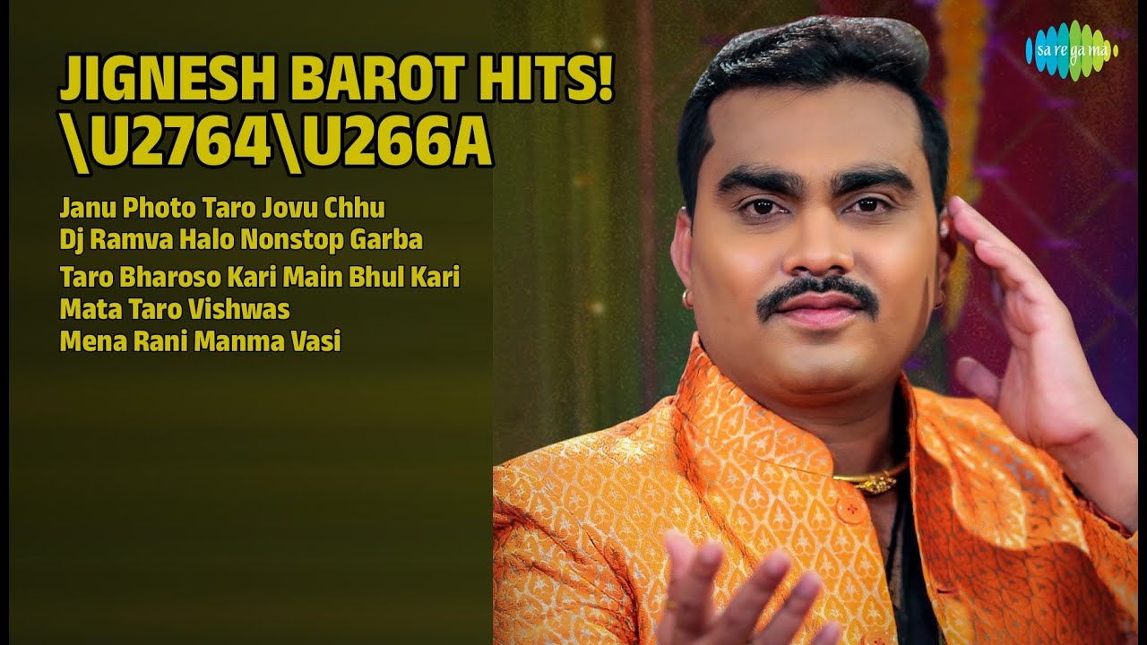 જિજ્નેશ બારોટ હિટ્સ | Jignesh Barot Songs | Janu Photo Taro Jovu Chhu