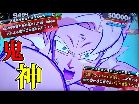 【我は神なり愛と光なり】【全宇宙に祝福を】【是が巷で噂の】【黒煙悟空】❤️最安値❤️ YouTube