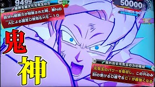 超絶難易度】三大超サイヤ人編ゴッドボス！孫悟空にやられまくるの