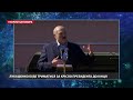 Последние дни Лукашенко: как диктатор остался один и почему Путин не спешит помочь, Теории заговора