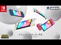 【連射 / 連射ホールド機能付】グリップコントローラー Fit for Nintendo Switch 商品紹介