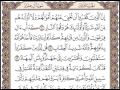 سورة آل عمران الصفحه الواحدة والخمسون 51 للقارئ الشيخ محمد ايوب رحمه الله 