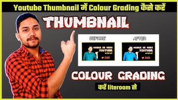 Youtube Thumbnail Me Colour Grading Kaise Kare Literoom Se || Thumbnail Colour Grading