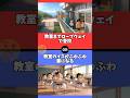 【究極の2択】あなたはどちらを選びますか? #究極の2択 #2択クイズ #2択ゲーム #クイズ #究極の二択 #暇つぶし