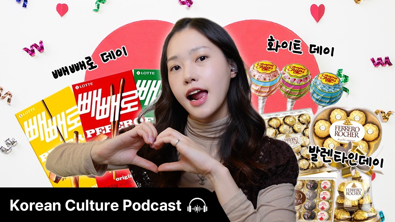 한국에만 있는 독특한 ‘Day’들!? 🗓️ | Didi's Korean Culture Podcast