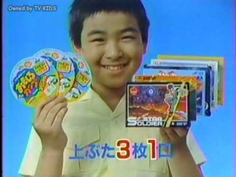 【なつかCM】1986年・その１