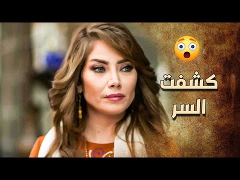 ضلت وراها للدايه حتى عرفت بالقصة كلها وين خاتون متخبايه , فظيعه شو مكيوده ???? ـ خاتون