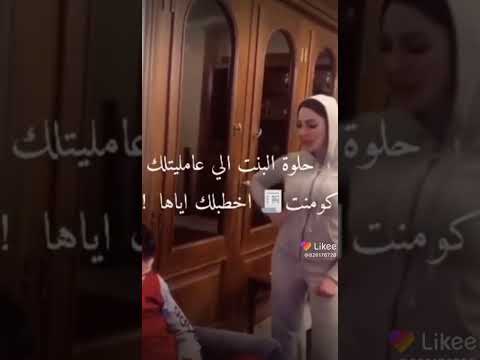 ما راح اغار عليك حلوة بنت عملتلك بوست