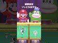 にゃんこ大戦争【敵さん】ルーレット『スーパー マリオパーティ ジャンボリー』