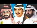 سالم سيف اه من بات سهراني