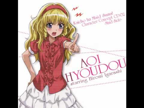 Kaichou Wa Maid Sama Character Song Butterfly Aoi Hyoudou Kaichou Wa Maid Sama Character Song Butterfly Aoi Hyoudou