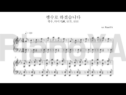 This Is Pengsoo - Pengsoo