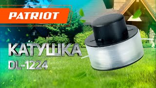 Замена Катушки Patriot Dl-1224 На Аккумуляторных Триммерах Patriot Tr 240 Li, Tr 235 Li