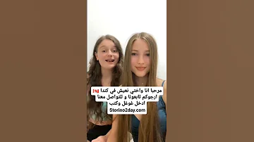 التعارف و الزواج من كنديات كندا الهجرة إلى كندا تعارف وزواج زواج 