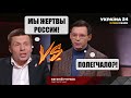 Мураев размазал Гончаренко: Наступит МИР и придется отвечать за ВСЕ военные преступления!