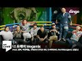 [4K] 토일 - 너 포에버 Megamix (Feat. 염따, 머쉬베놈, UNEDUCATED KID, CHANGMO, Northfacegawd, 던밀스) [DF LIVE] TOIL