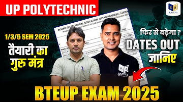 Bteup 1st,3rd,5th Semester time table 2025 | Up Polytechnic Semester Schedule |तैयारी का गुरु मंत्र
