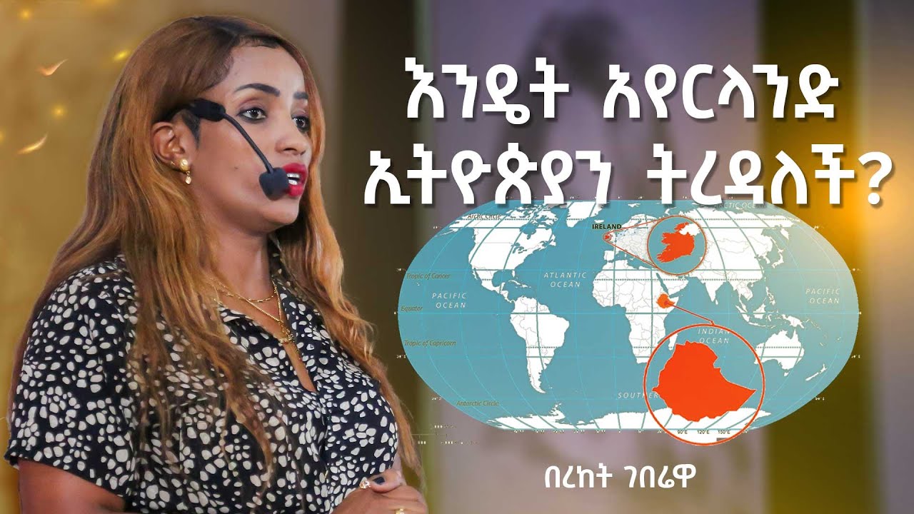 ገበሬ የምጠራበት እንጂ የምሰደብበት አይደለም! @DawitDreams @farmertube @BekiFarmer  #dawitdreams