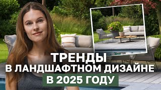 :  2025   .     ?