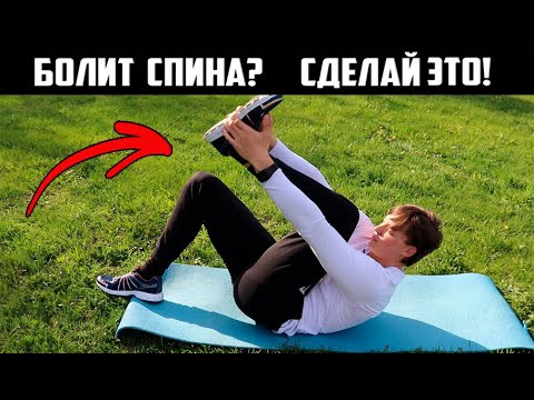 Вопрос: Как избавиться от узлов в спине?