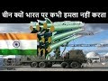 भारत कl ऐसे हथियार जिन्हें पाने के लिए दुनिया के बड़े-बड़े देश तरसते हैं  || By INDIA TALKS