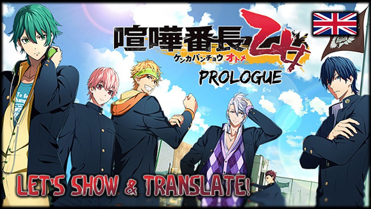 osu tatakae ouendan english patch osu tatakae ouendan english patch