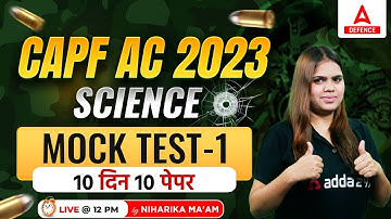 CAPF AC 2023 | Science Mock Test-1 | 10 दिन 10 पेपर | Science Pyq by Niharika Maam