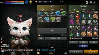 r2m 05/04 전설 메테가나! R2/ 아이온/ 그랑사가/ 트릭스터m/ 블소2/ 리니지/ 리니지2/ 어비스