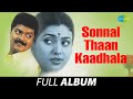 Sonnal thaan kaadhala  full album     trajendher  murali  roja