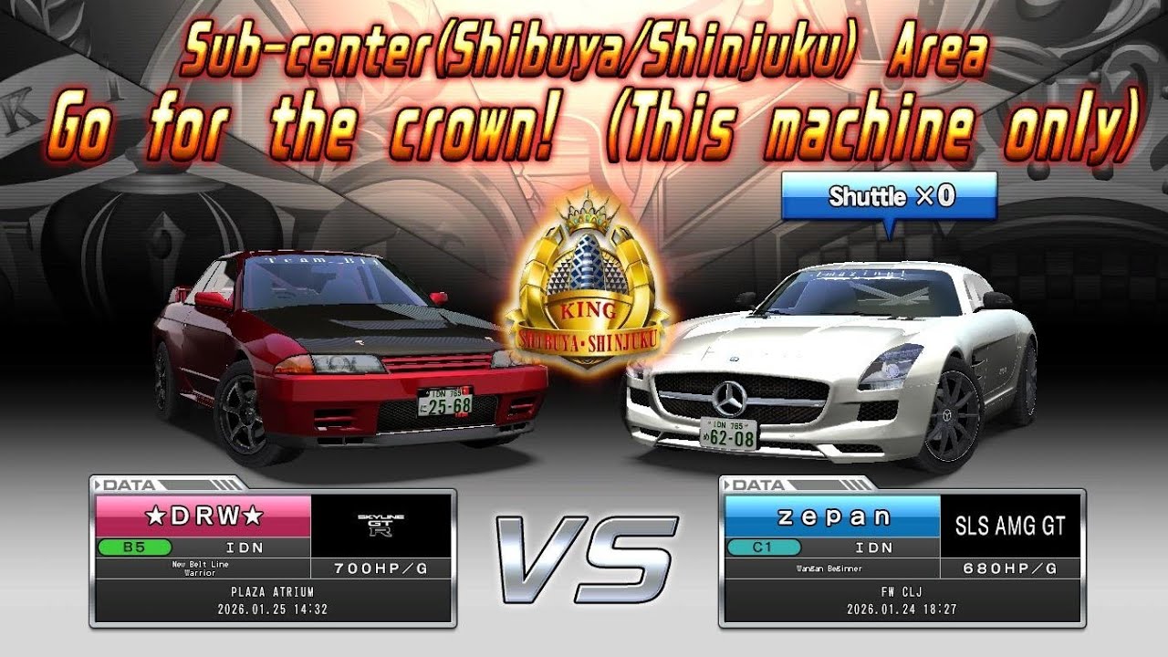 WMMT6RR | Online Ghost Battle Venue King Crown Sub Center ( Shibuya/Shinjuku Area )