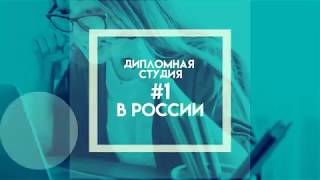 Пример промо видео для сайта автор24.онлайн screenshot 4