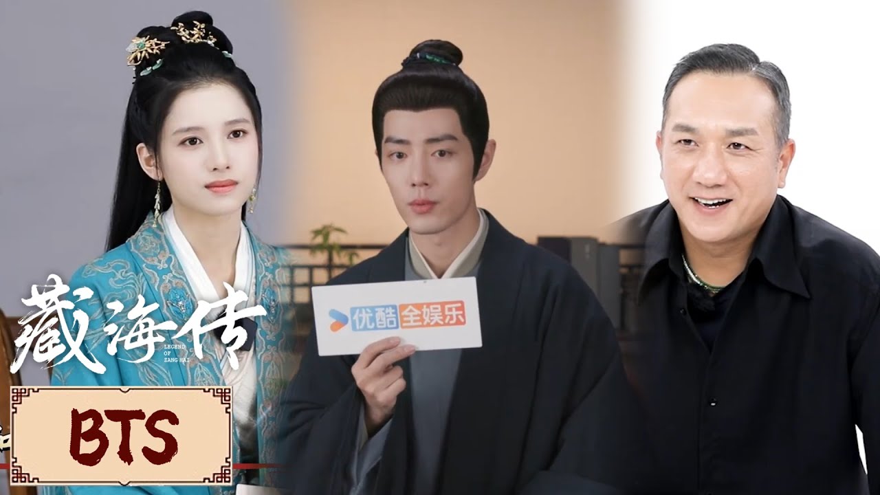 🎬BTS | 超长花絮合集！ 主创专访，坚守内心觉得对的东西 | 肖战 / 张婧仪 | 古装 奇幻 | YOUKU COSTUME