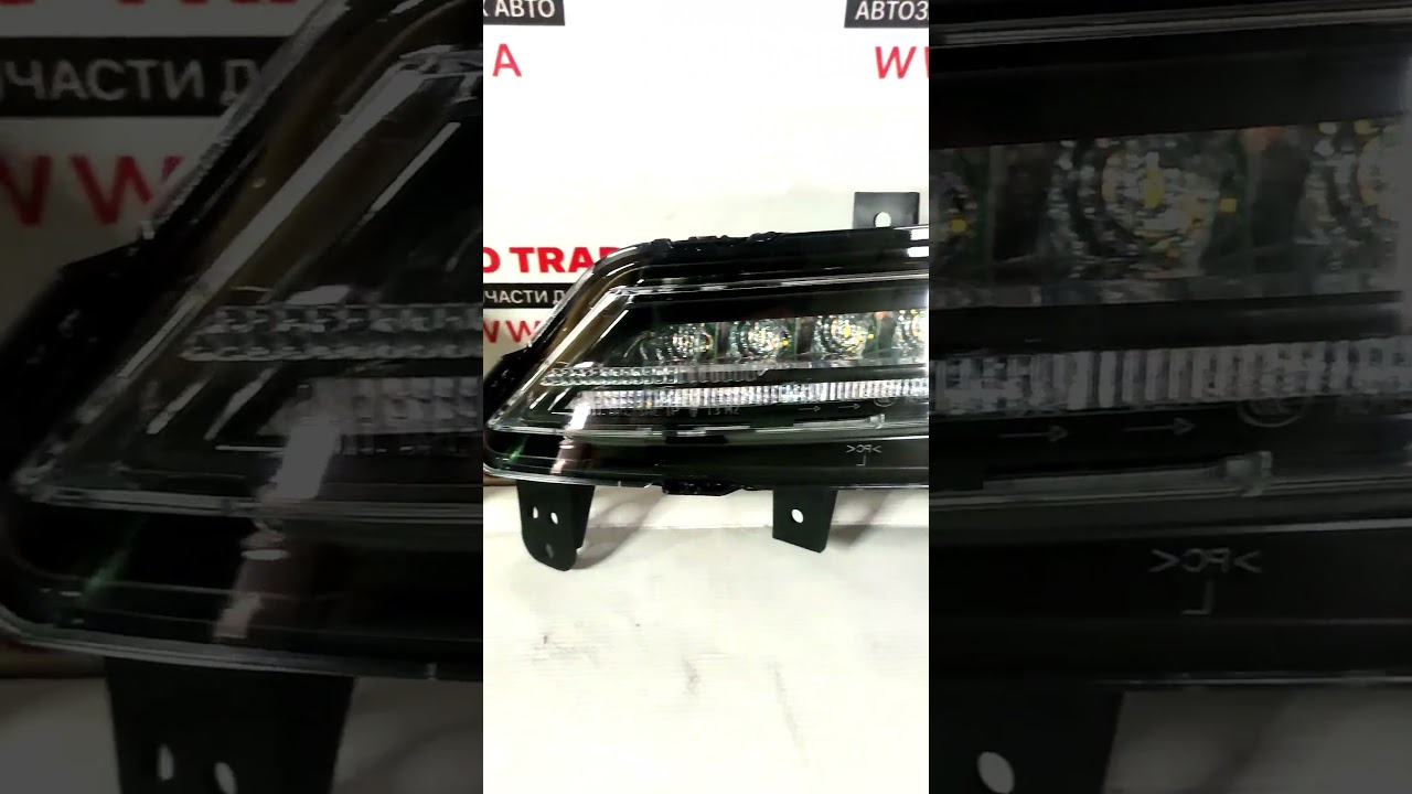 LINCOLN MKZ 2013-2016 ФАРЫ ПТФ DP5Z-15A201-C/DP5Z-15A201-E