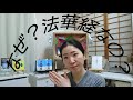 法華経を勧める理由