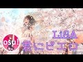 [osu!] LiSA - 君にピエロ - Doormat&#39;s Hard