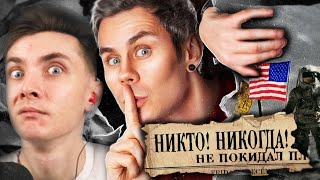 ХЕСУС СМОТРИТ: НИКТО НИКОГДА не был В КОСМОСЕ — ТОПЛЕС