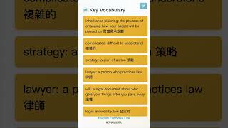 [Shorts] 一分鐘學英文!! Laugh &amp; Learn: Practical English for Inheritance Planning in Everyday Li...