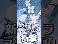 【原神】新キャラの衝撃に原石を蓄積！公式チャージセンターの特典を解説！初回チャージ2倍が周年記念でリセット