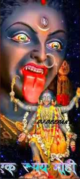 Ek Rupya Mohe Chand Me Remix by  Dj Krishna Kjs Jbp Remix By Dj Deepak rs Jbp