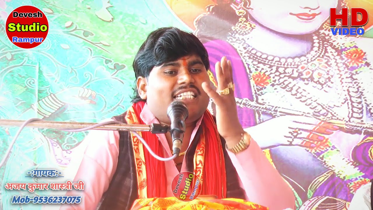 #वायरल_वीडियो 🫢 बृजेश शास्त्री जी की तरफ उंगली उठाने वाले शास्त्रियों की उड़ाई धज्जियां😱अजय शास्त्री