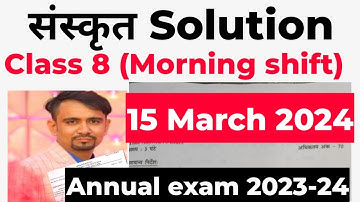 class 8 sanskrit paper solution 2024 / morning shift/ sanskrit answer key class 8 / annual exam23-24