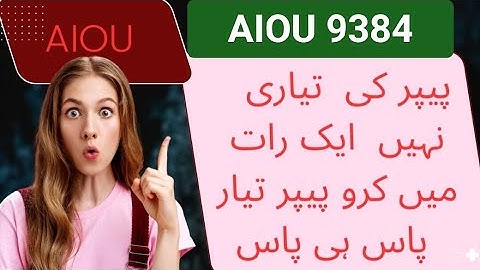 AIOU 9384 Guess Paper solved past papers helping material important notes by ‎⁨@AiouEducationhub⁩  