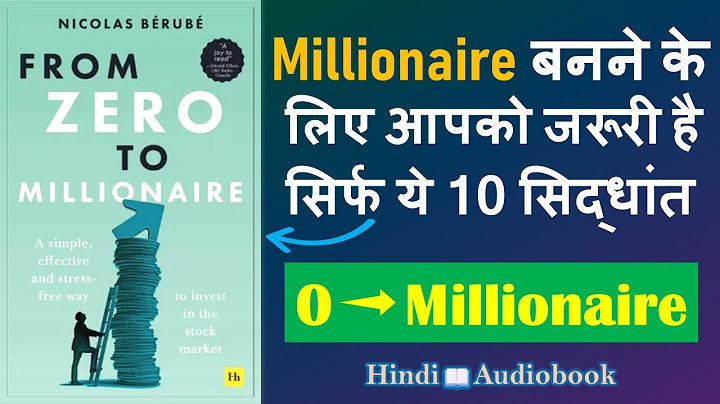 करोड़पति बनने की पूरी कहानी | From Zero to Millionaire | Full Audiobook in Hindi