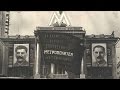 Речь Сталина на открытии Московского Метро 1935 / Stalin's speech at the opening of the Moscow Metro