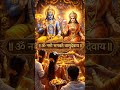 Om Jai Jagdish Hare | Aarti | Vishnu ji | Laxmi Narayan | 🙏⚜️🌹