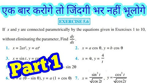 Exercise5.6(NCERT) DIFFERENTIATION CHAPTER5 CONTINUITY AND DIFFERENIABILITY CLASS12 MATHS CBSE BAORD