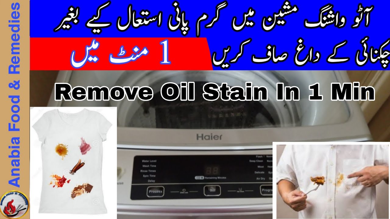 Does Hot Water Take Stains Out at Brenda Kennedy blog